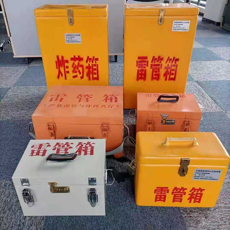 藤县雷管作业箱的设计与应用标准