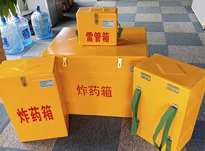 藤县炸药箱在爆破作业中的重要性